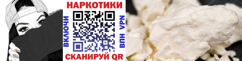 Купить А ПВП  Псилоцибиновые грибы  Меф мяу мяу  Марихуана  КОКАИН  Серов