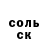 Альфа ПВП крисы CK AIKY44