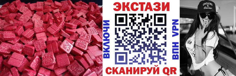 Купить где  Серов  ЭКСТАЗИ 280мг 