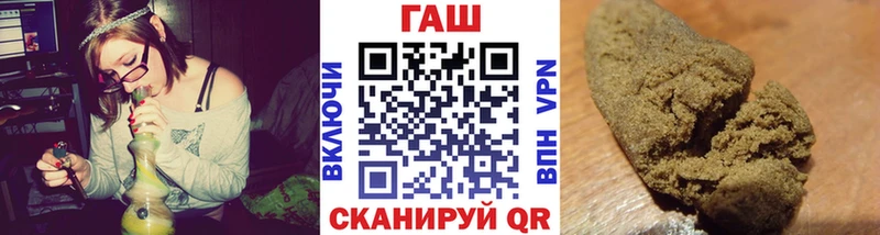 Купить где  Серов  ГАШ VHQ 