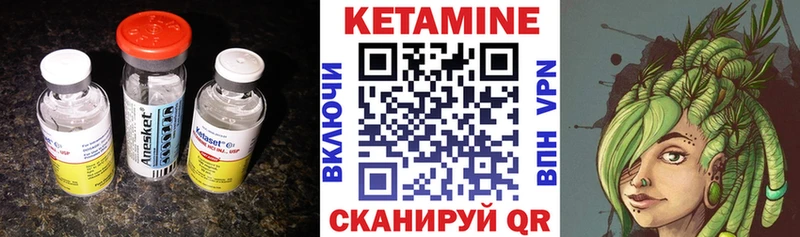 Кетамин ketamine  Купить  Серов 