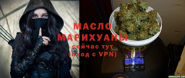 шишки Бронницы