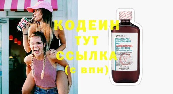 не бодяженный Богородск