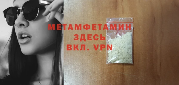 гашиш Бугульма