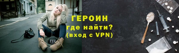 шишки Бронницы