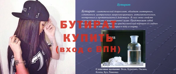 не бодяженный Богородск