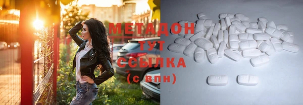 гашиш Бугульма