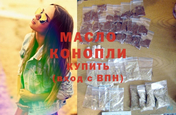шишки Бронницы