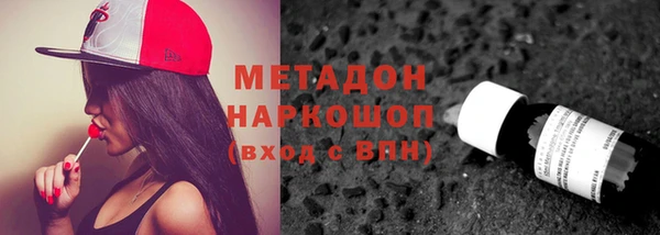 шишки Бронницы