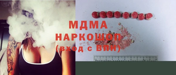 мефедрон VHQ Сафоново