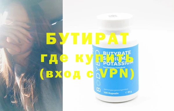 мдпв Бородино