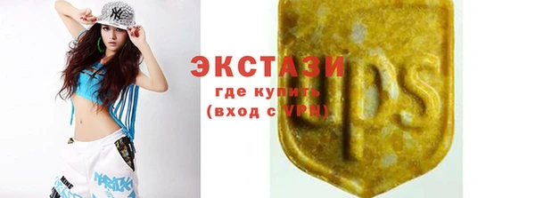 гашиш Бугульма