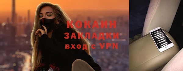 не бодяженный Богородск