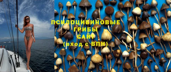 гашиш Бугульма