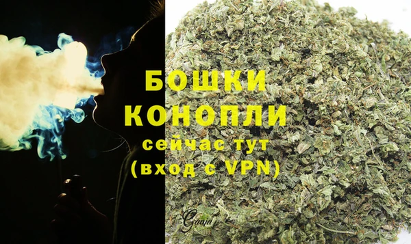 гашиш Бугульма