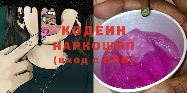 шишки Бронницы