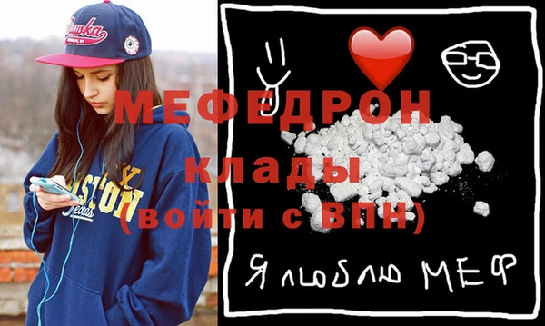 не бодяженный Богородск
