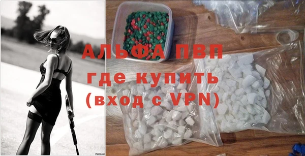 ALPHA PVP Сатка