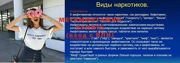 шишки Бронницы