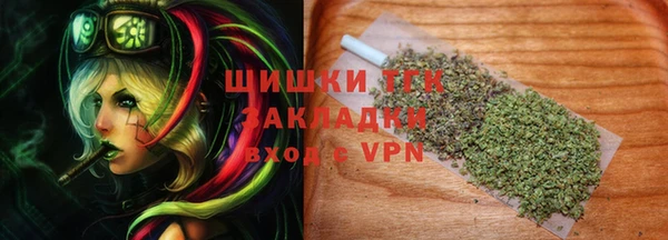 гашиш Бугульма