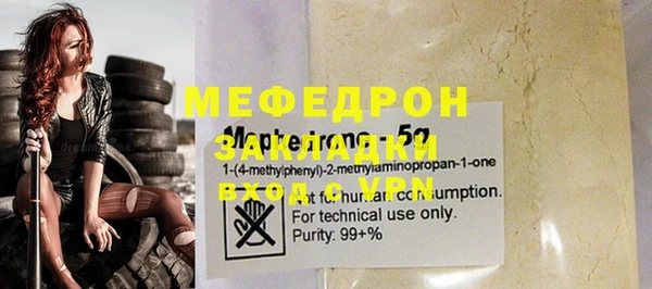PSILOCYBIN Богородицк
