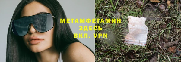 мдпв Бородино