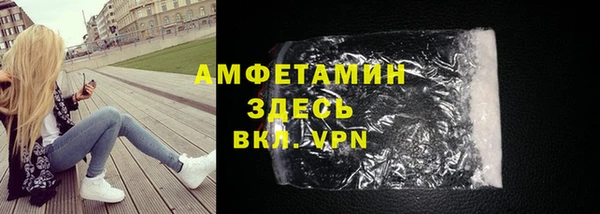 шишки Бронницы