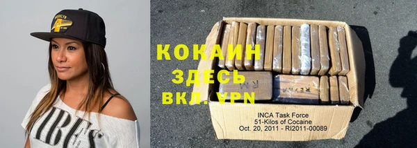 гашиш Бугульма
