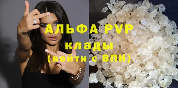 гашиш Бугульма