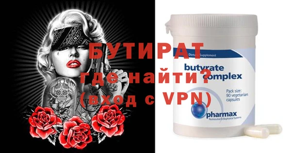 мдпв Бородино