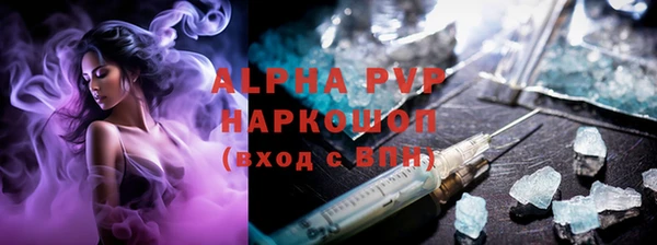 шишки Бронницы
