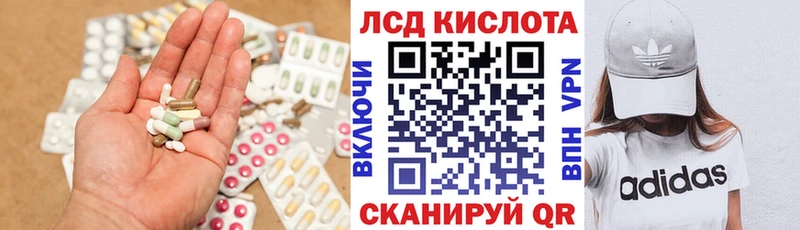 Лсд 25 экстази кислота  Купить закладки  Серов 
