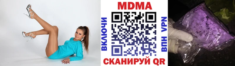 Купить где  Серов  MDMA кристаллы 