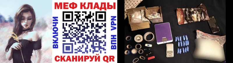 Меф mephedrone  Серов 