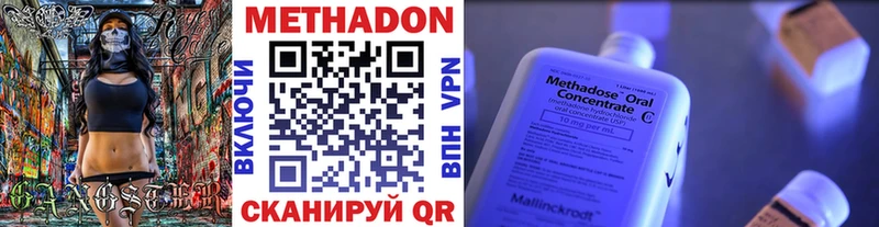 Купить закладки  Серов  Метадон мёд 