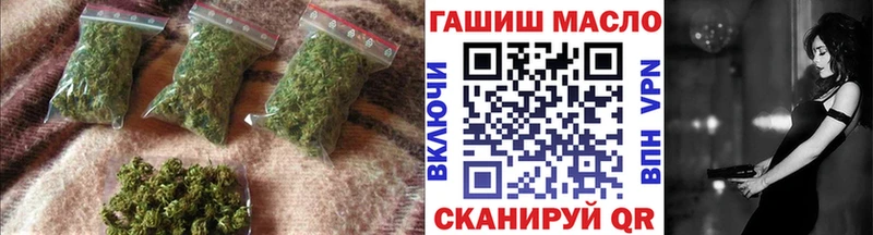 ТГК вейп  Купить закладки  Серов 